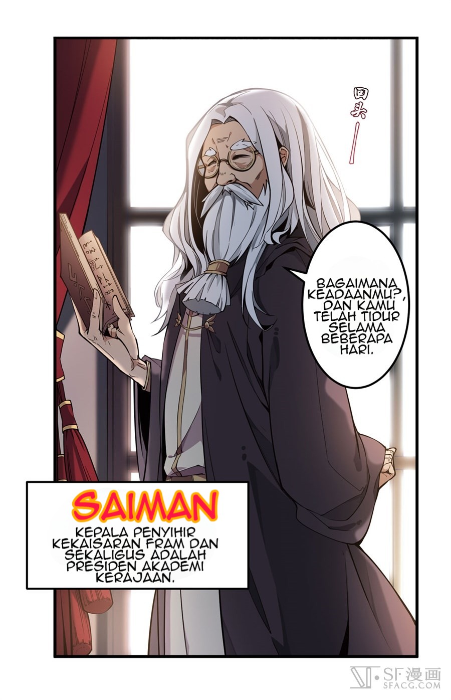 Wuxian Shitu Yu Shier Zhan Ji (Infinite Apostles and Twelve War Girls) Chapter 03 Gambar 11